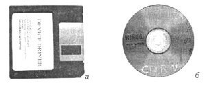Диски: — a- 3,5" гибкий диск; б— компакт-диск